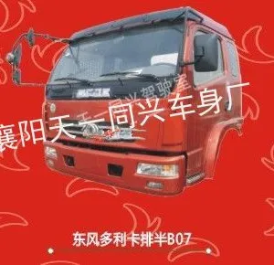 ��Ӧ������������ü�ʻ��