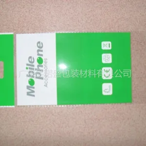 供应品诺盛OPP胶袋“仓底价迎接长期合作客户”承蒙您的***