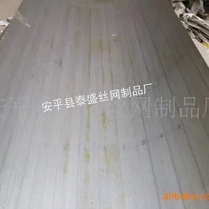 供应现货直供1孔1距 不锈钢304 冲孔网