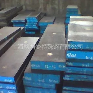供应1.2311切糕专用预硬塑胶模具钢棒|钢板|钢带化学成分1.2311价格 1.2311生产供应商
