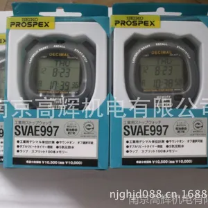 ��Ӧ�ձ�SEIKO�������SVAE997 �ֻ�