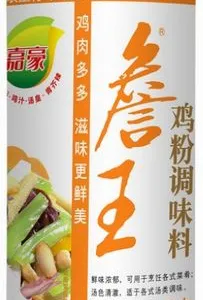 供应供应嘉豪詹王鸡粉