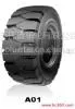工厂直供16*5-9实心轮胎 16x5-9实心胎