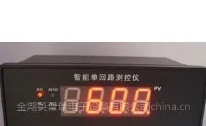 供应智能单回路数显控制仪