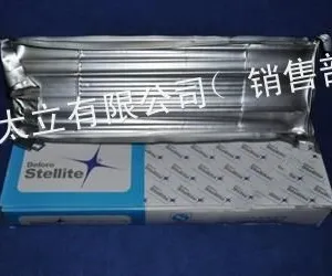 供应上海司太立钴基焊条、高温合金焊条、不锈钢焊条、高铬铸铁焊条、碳化钨焊条