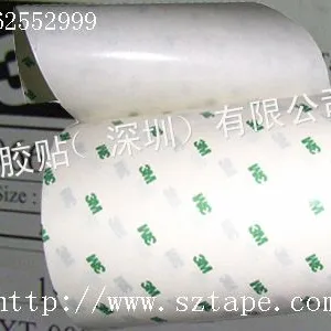 供应3M966双面胶带 冲型/模切