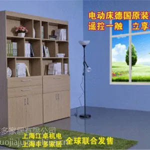 供应传达个性生活展现魅力自我-丰多家具cabinetto隐藏式伸缩电动床