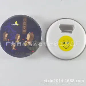 供应75mm圆形塑料开瓶器 啤酒开瓶器 创意开瓶器 冰箱贴开瓶器