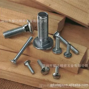 深圳螺钉PFS32-M3-30松不脱螺钉 防松螺钉 螺丝铆钉规格 机箱螺钉