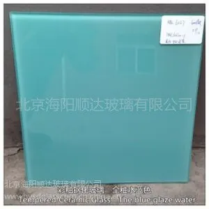 供应海阳顺达彩釉钢化玻璃:全釉水蓝