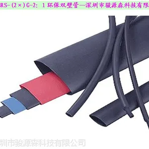 供应优质环保双壁管