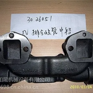 甩货QSX125-G8发电机组3104190排气管进口排气管垫片