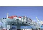 供应青岛--纽约国际海运|美加航线|美国拼箱优势货代|专业空运代理物流服务