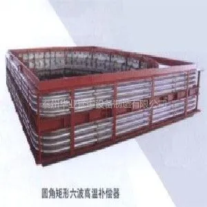 供应华业牌水泥行业金属膨胀节