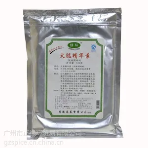 供应绿环香辛调味品厂家直销批发袋装500g火腿精华素1袋起售10件起批