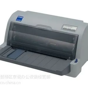 供应爱普生LQ-630K平推票据针式打印机