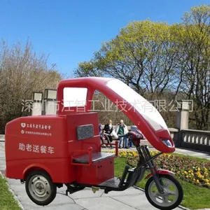 供应食品送餐车