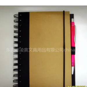 供应牛皮纸面包布边笔记本