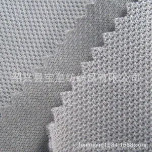 供应涤棉鸟眼布 含棉鸟眼布面料 棉针织鸟眼布 涤棉纱鸟眼布
