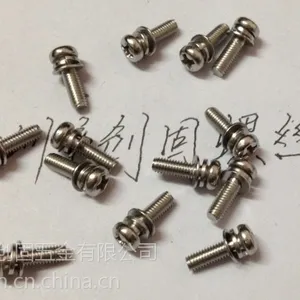 供应深圳龙华有哪些大点的螺丝厂　创固直销　现货　不同种类规格标准