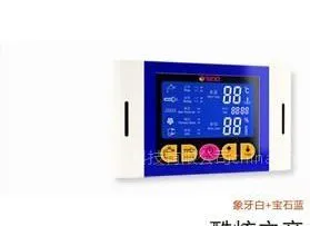 供应时道8号数字远程智控系统睿智(语音)版—酷炫之音