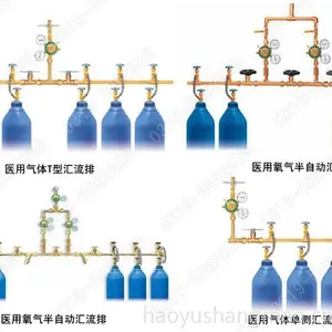 【氧气汇流排】 |高压金属软管|杜瓦瓶配件