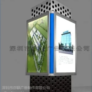 深圳滚动灯箱 滚动灯箱制作 专业专注 优质灯箱厂家 亦联