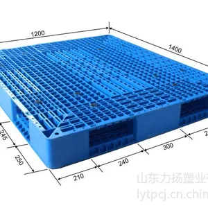 供应大庆塑料托盘/长春叉车栈板/沈阳地台板/双面网格托盘