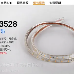 供应厂家供应SMD 3528芯片LED灯带贴面灯条 5050台湾进口 五色可选 背景墙灯舞台灯
