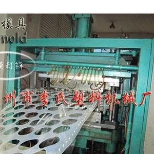 供应塑料模具厂|模具制造|模具加工|塑料成型模具