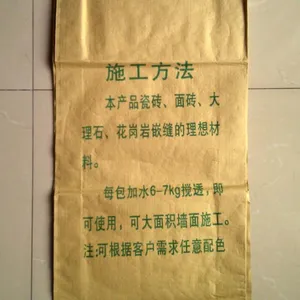 供应厦门牛皮纸蛇皮袋