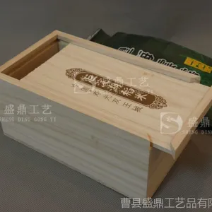 木盒 大米木盒 小米木盒 食物包装盒 茶叶盒 咖啡木盒 厂家定做