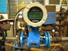 珠海供应智能电磁流量计型号