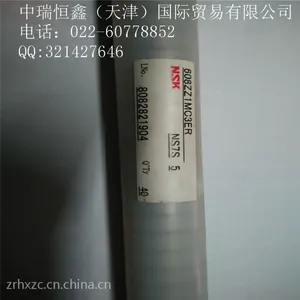 �ֻ���Ӧ ԭװ��ƷNSK��� 608ZZ������