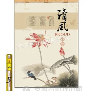 供应2013年合肥新款挂历、台历批发制作