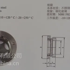 供应上海圆形不锈钢钢化玻璃油镜油标油窗视镜液面计油量计窥液窗