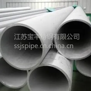 ��Ӧ06Cr19Ni10 ������޷�� ��57x2-12
