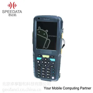 物流行业使用手持终端