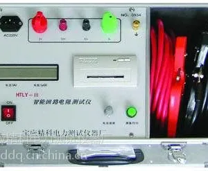供应HLY-Ⅲ智能开关回路电阻测试仪