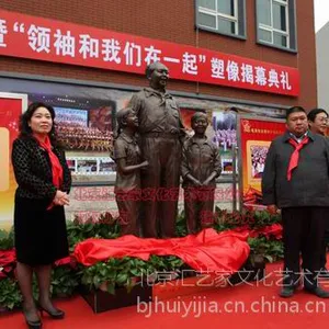 校园,人物雕塑设计、制作、高压铸造(材质:不锈钢、玻璃钢、铸造)我们只做的!