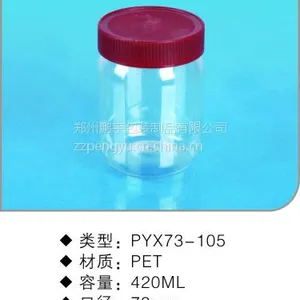 巴旦木用什么塑料瓶包装好看?