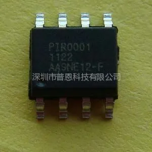 供应PIR0001