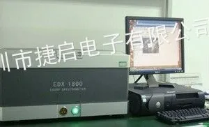 维修天瑞仪器EDX1800核心部件 探测器 射线光管 高压电源