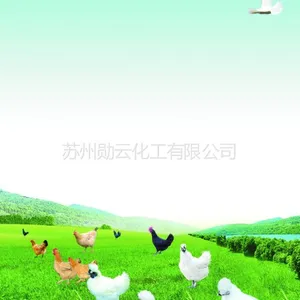 供应手感整理剂1305 厂对厂销售