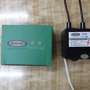 供应国晶HUO-PAI喷火机、木屑颗粒、甲醇点火器