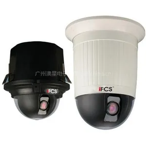 供应室内半球智能中速球IF-7006H