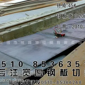 ��Ӧ16MN���嶨�߿�ƽ  �ߴ�׼  �۸����