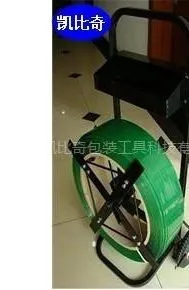 供应PET带盘车 塑钢带带盘车 打包带带盘车