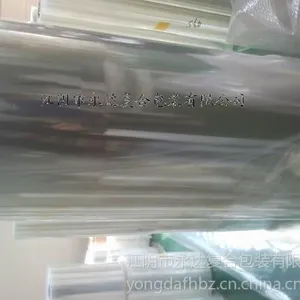 供应淄博可定制七层共挤流延膜