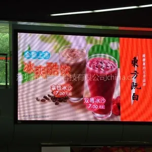 供应LED高清全彩屏